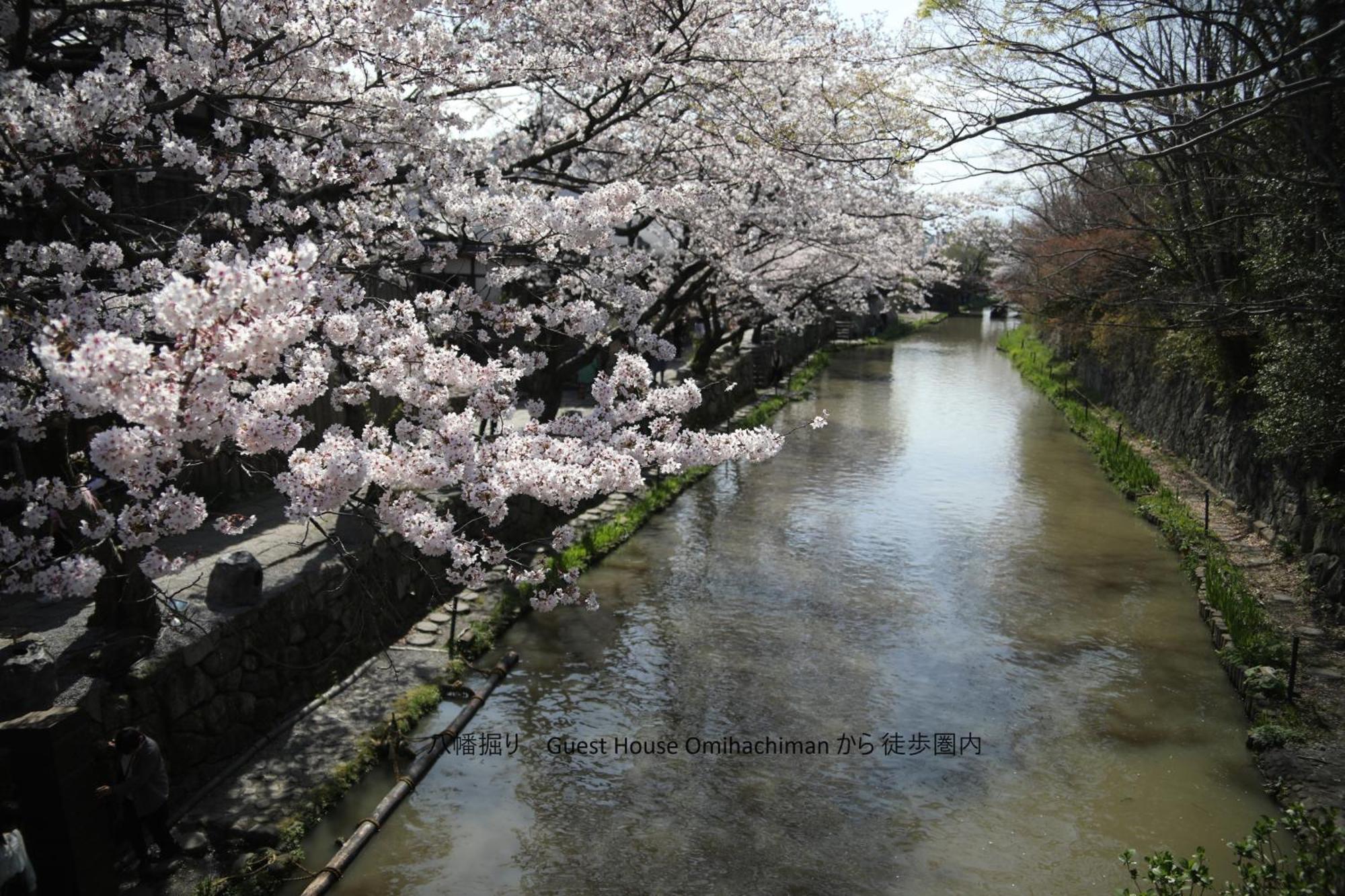 Guesthouse Omihachiman Buitenkant foto